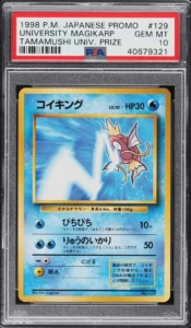 1998 Pokemon Japanese Promo Tamamushi University Prize Magikarp