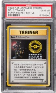 1999 Super Secret Battle No. 1 Trainer