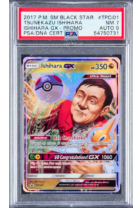 Black Star Ishihara Signed GX Promo Card